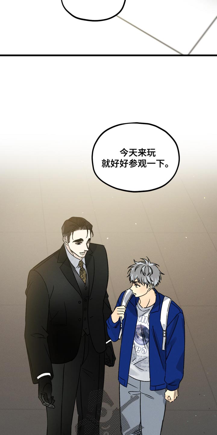 第62章：好好参观一下3