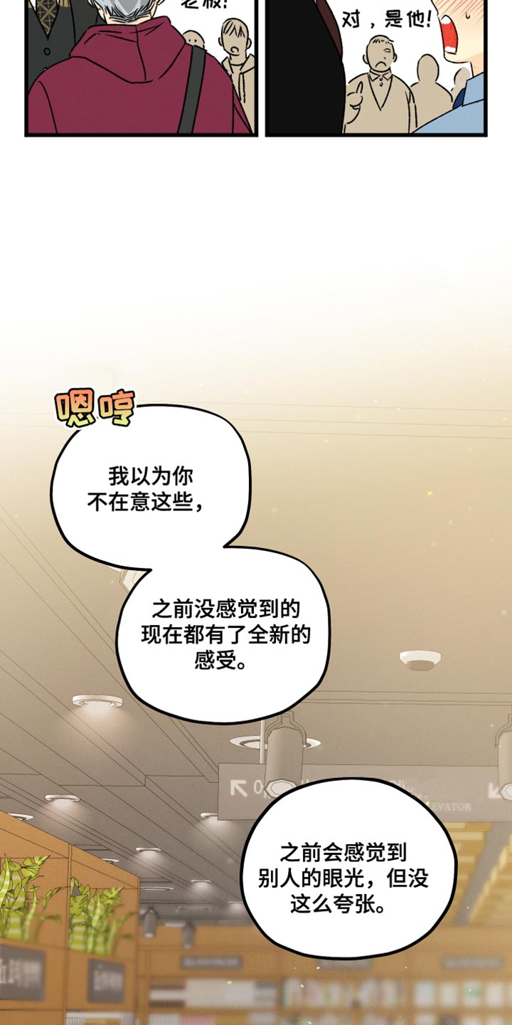 第62章：好好参观一下3