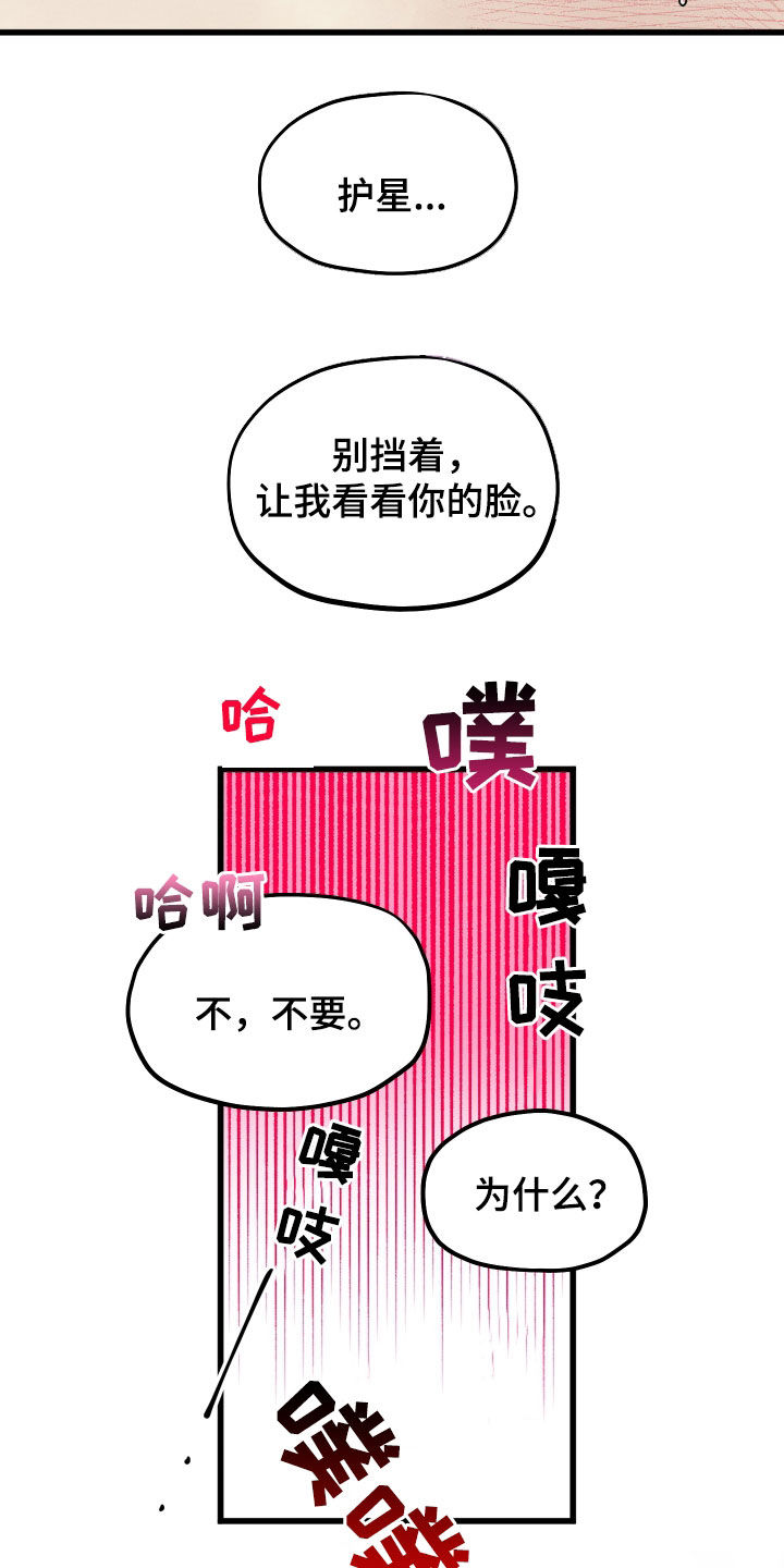 第42章：表情2