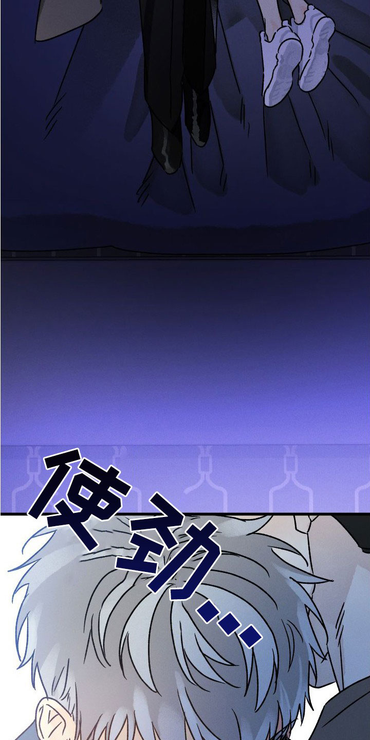 第46章：让我保护你2