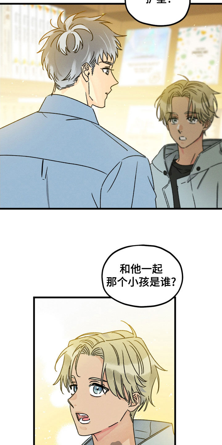 第33章：他有约了1