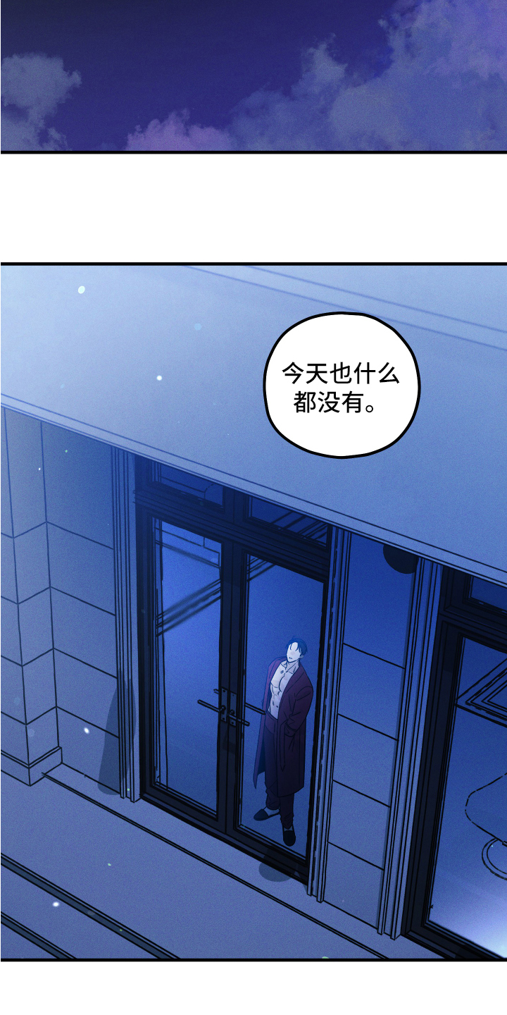 第2章：入梦4