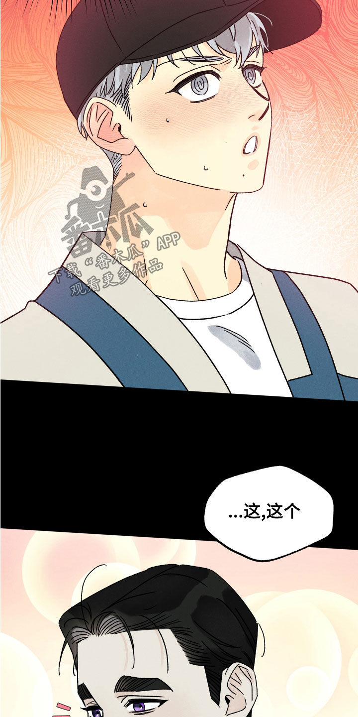 第26章：假设0