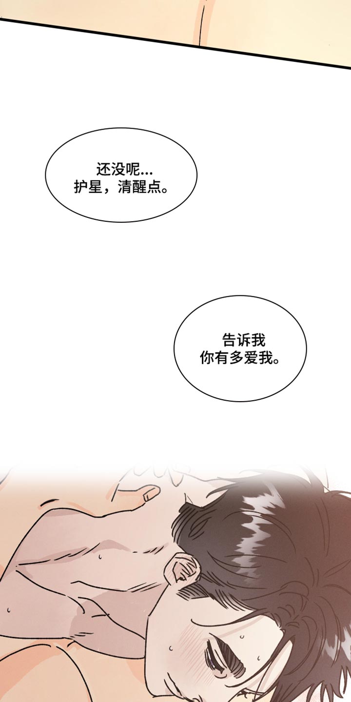 第63章：不确定3