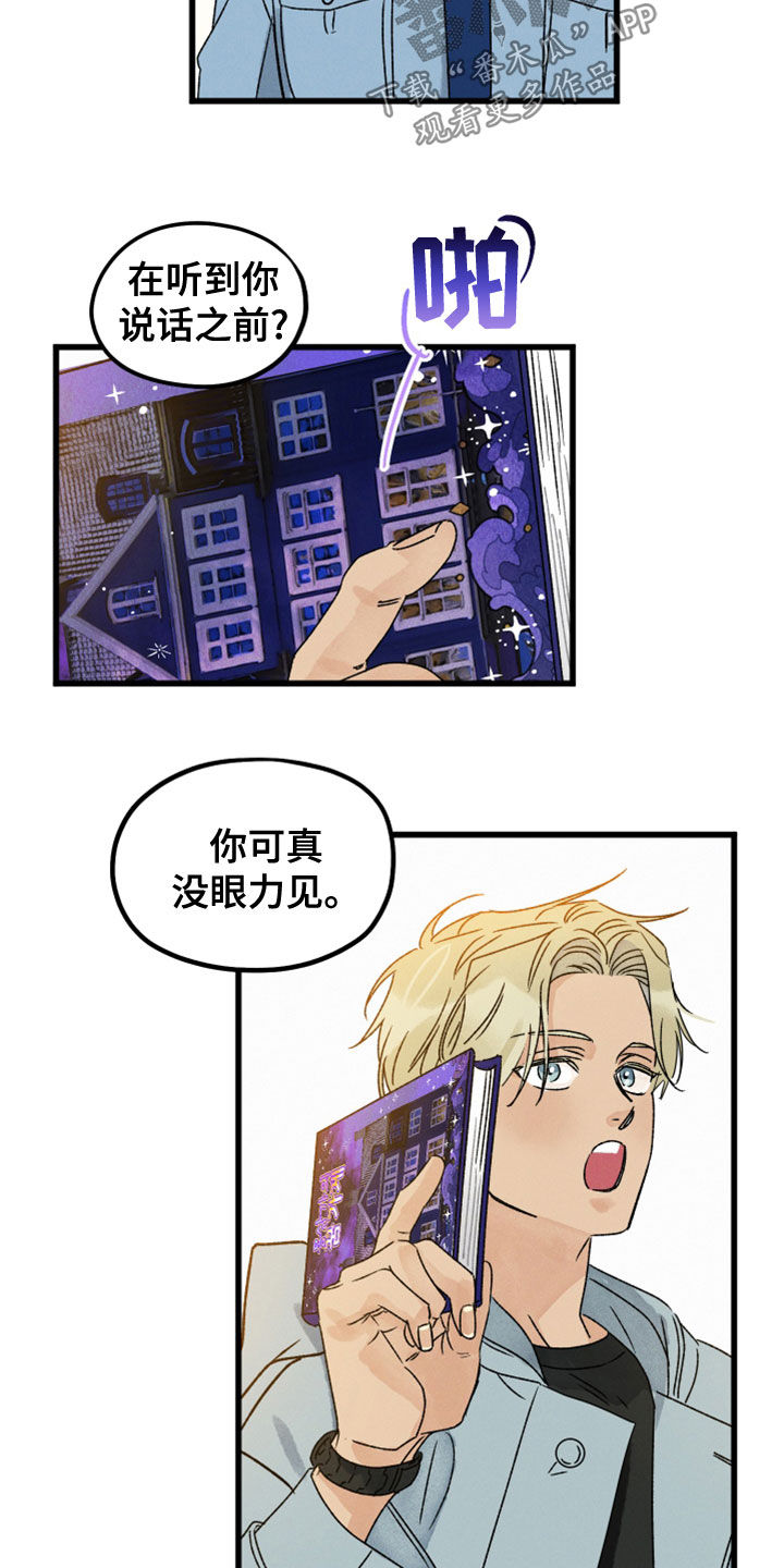 第32章：保密2
