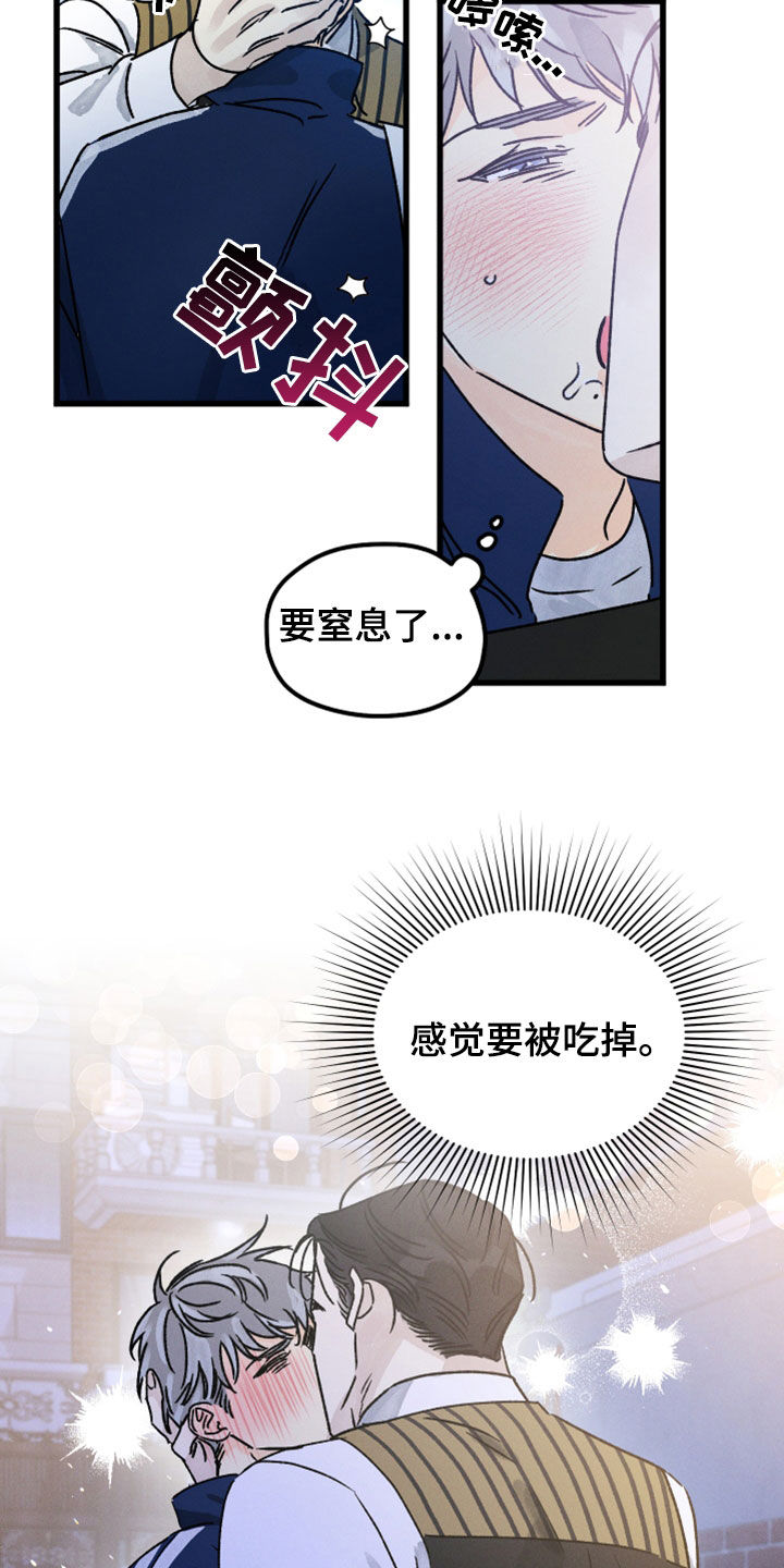 第36章：心软1