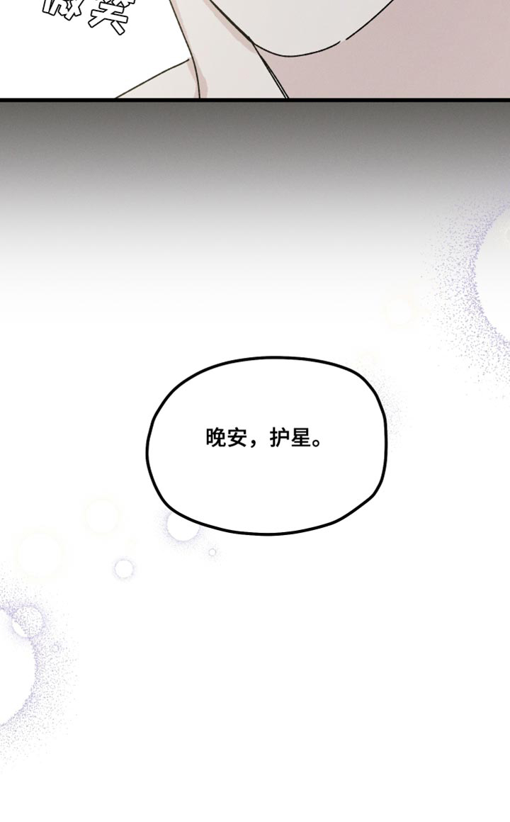 第64章：因为见到你2