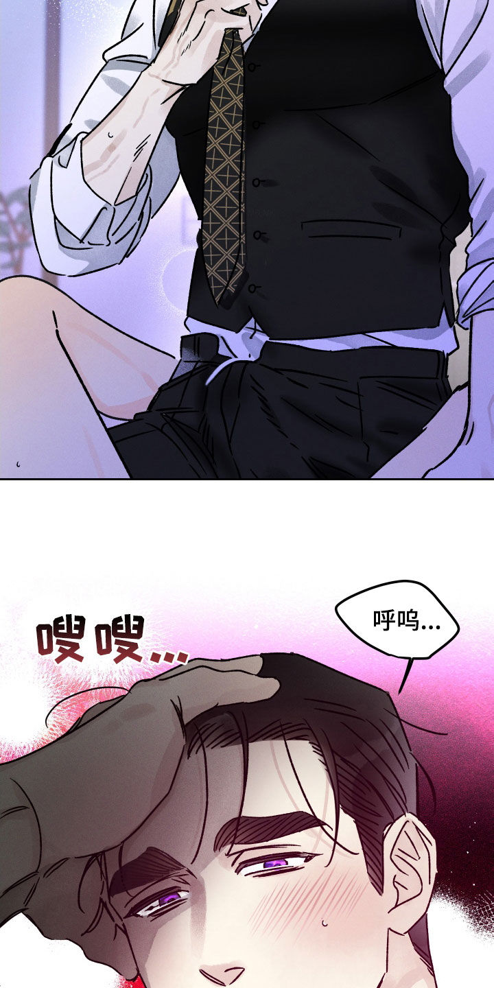 第39章：我受伤了2