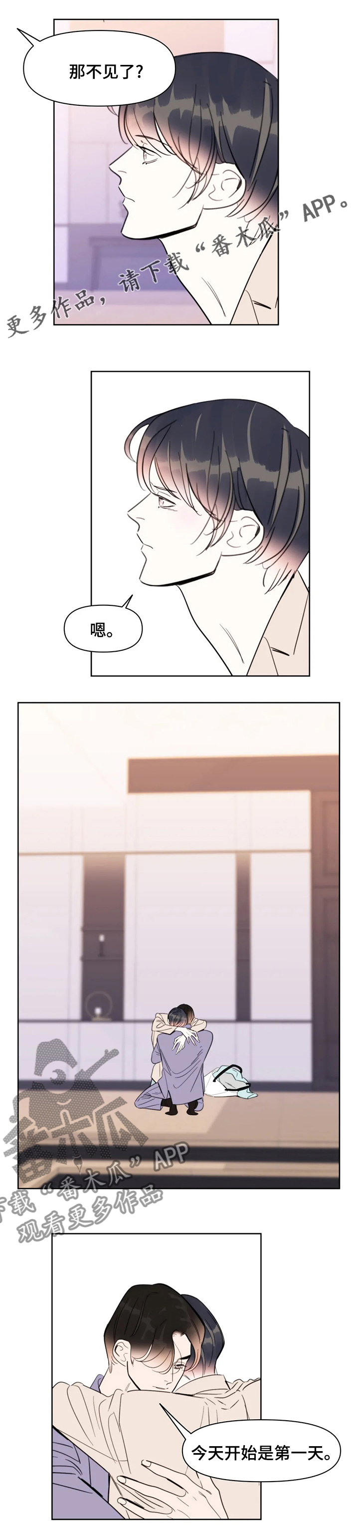 第69章：我回来了0