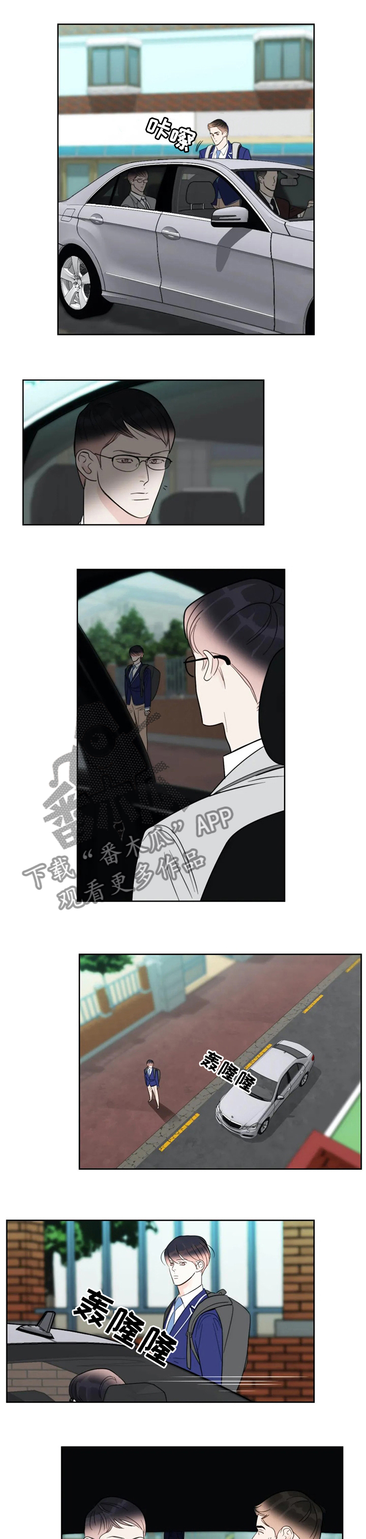 第47章：因为是兄弟？1