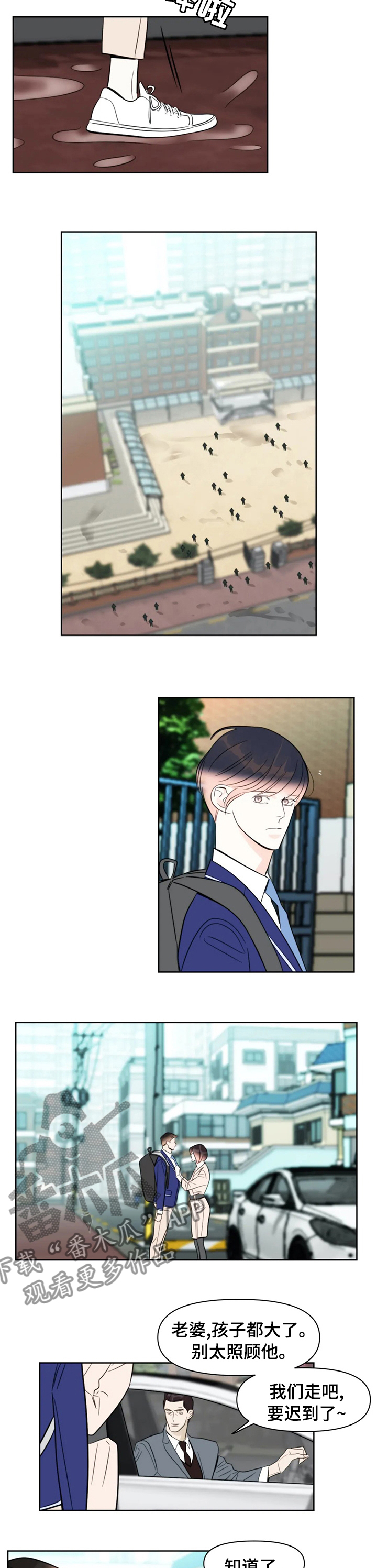 第48章：坏主人3