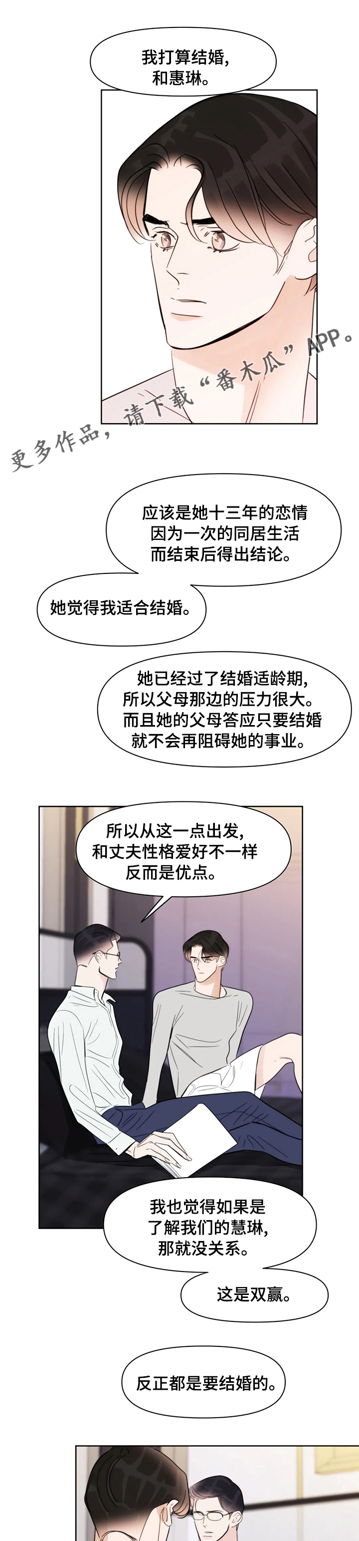 第66章：判断0