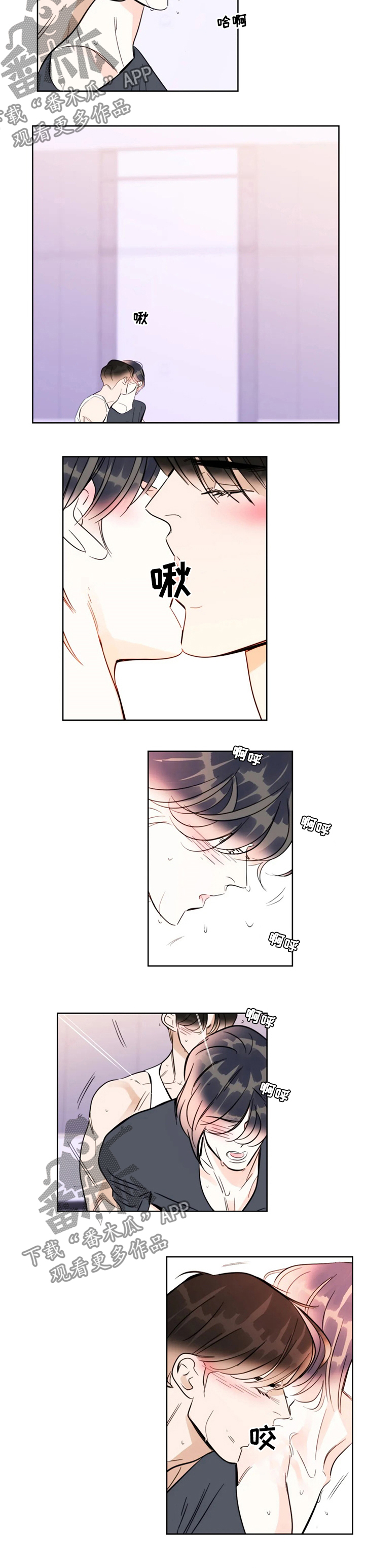 第70章：是你的4