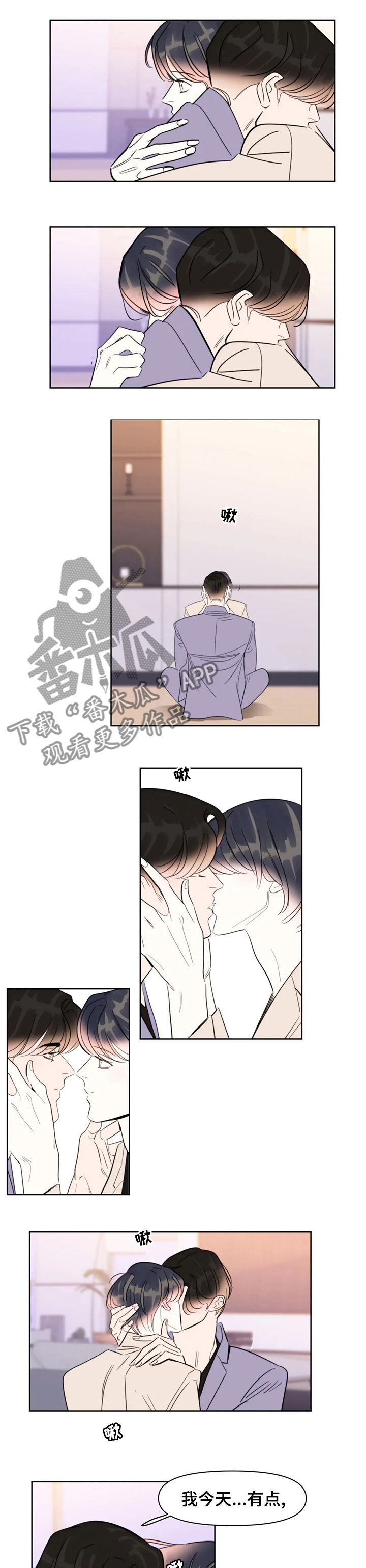 第69章：我回来了1