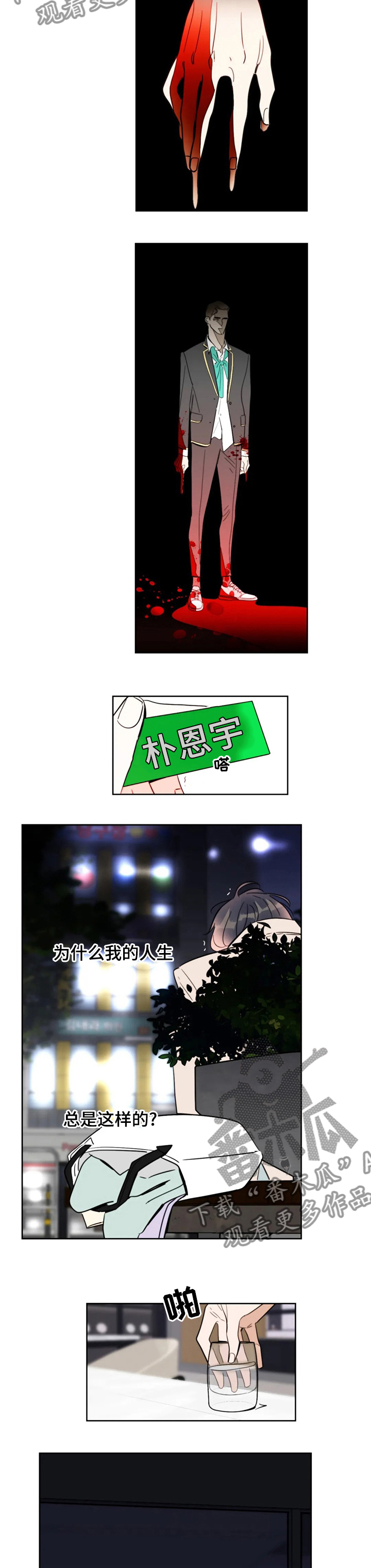 第68章：到此为止吧1