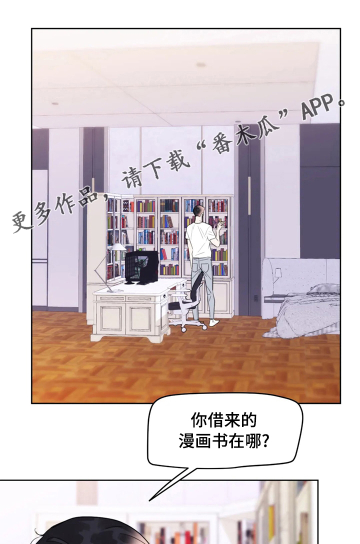 第61章：吃了再走0