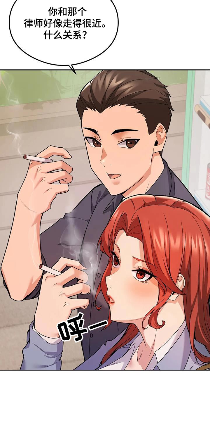 第27章：疯了吧4