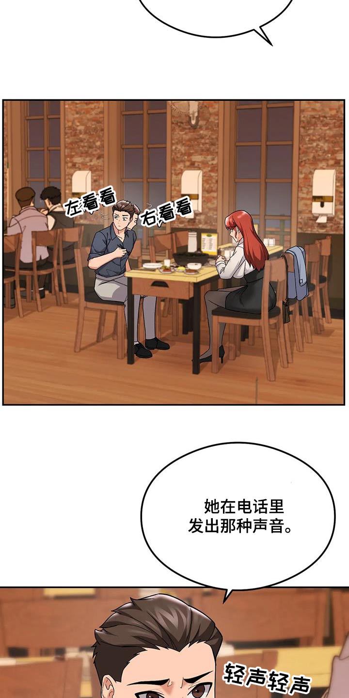 第27章：疯了吧4