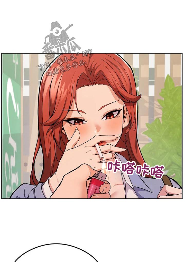 第27章：疯了吧3