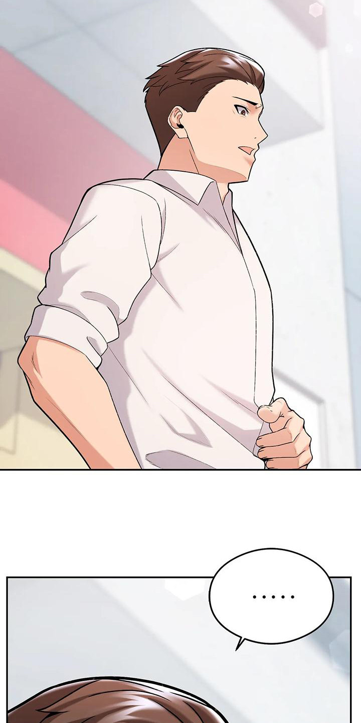 第16章：不速之客3