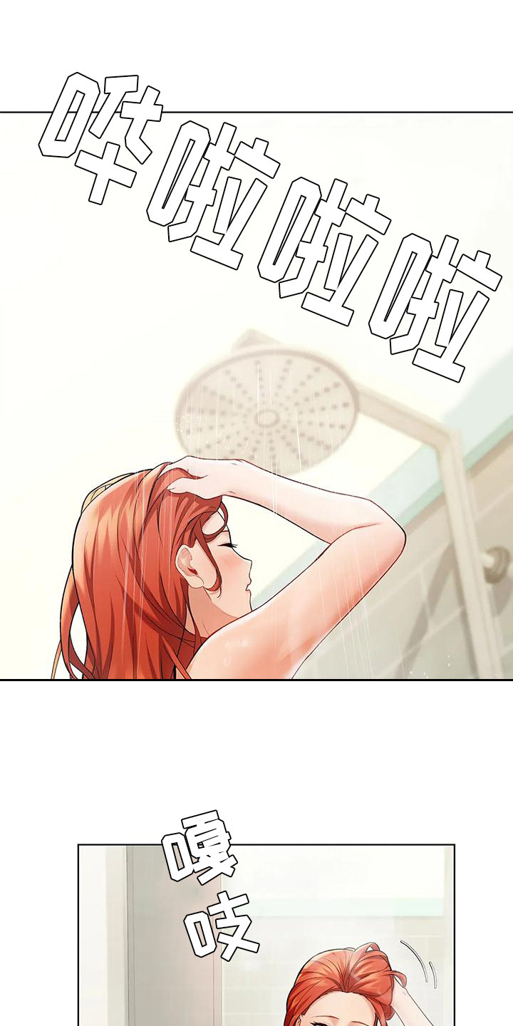 第14章：撇清关系0