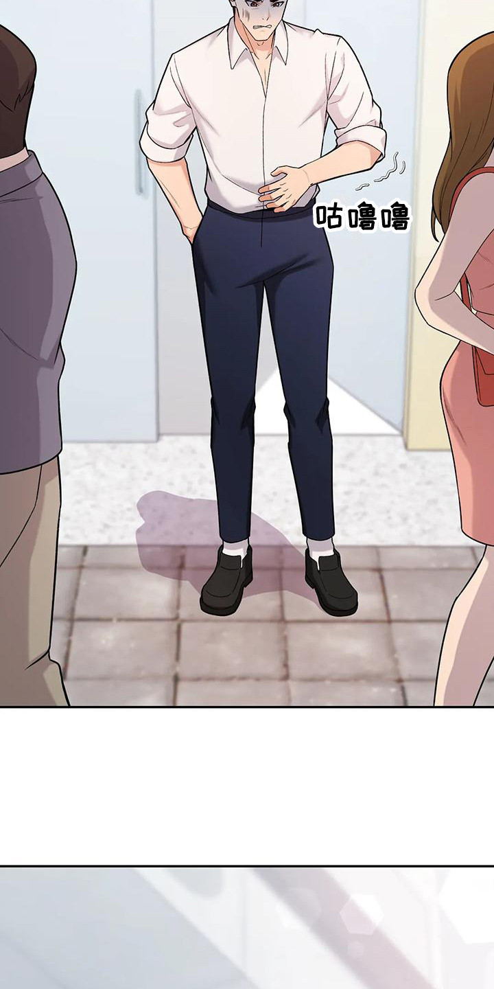 第16章：不速之客2