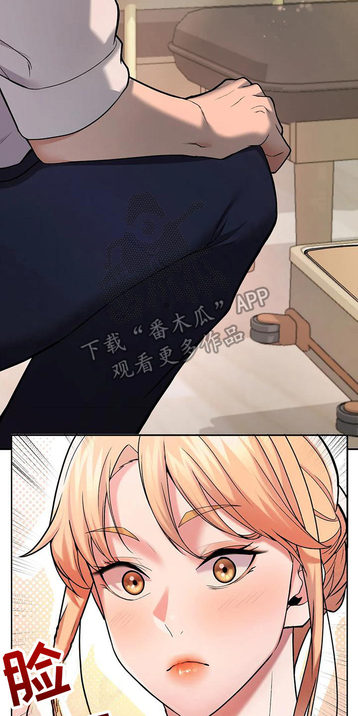 第16章：不速之客0