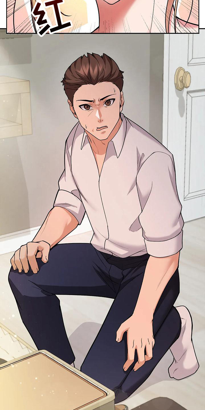 第16章：不速之客1