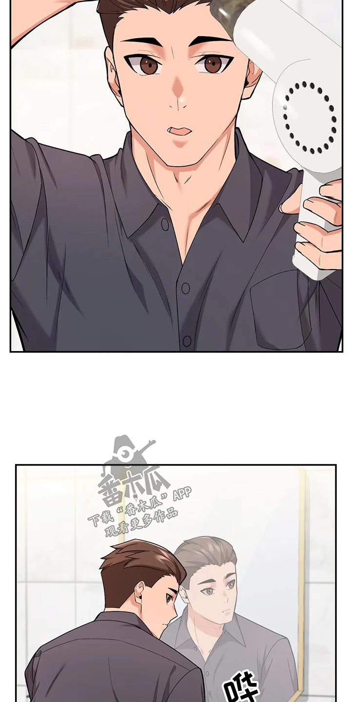 第25章：怎么回事1