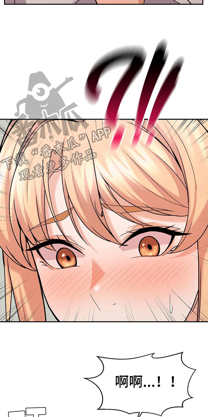 第24章：情不自禁0