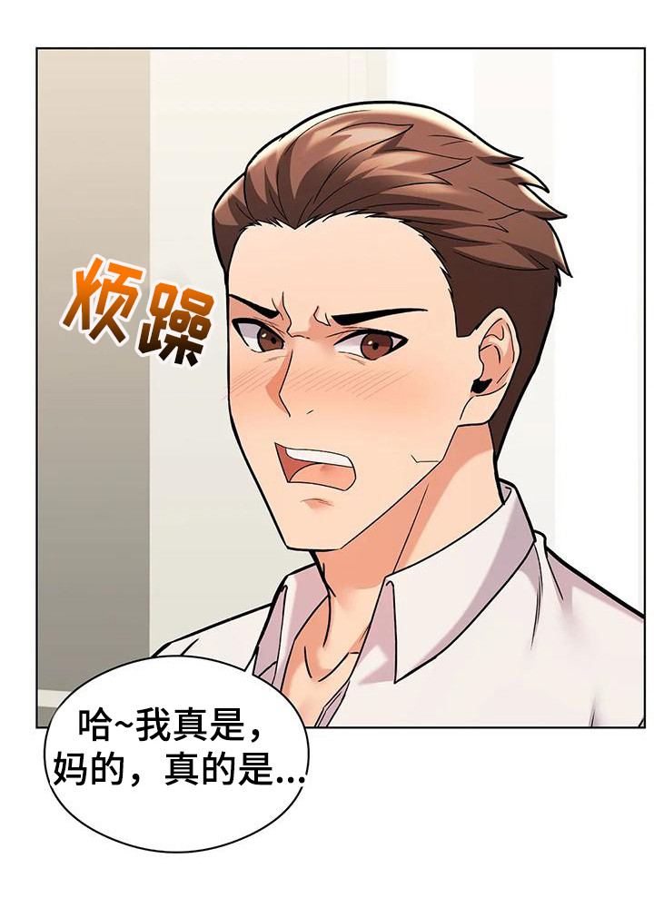 第14章：撇清关系0