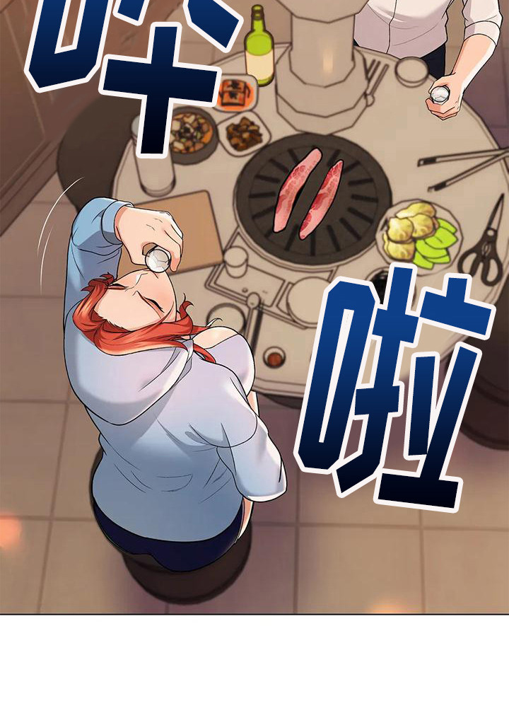 第10章：赶出来1