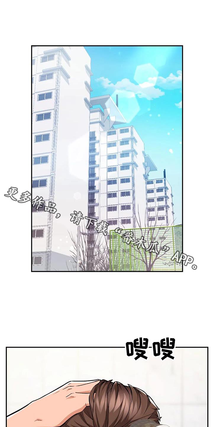 第25章：怎么回事0