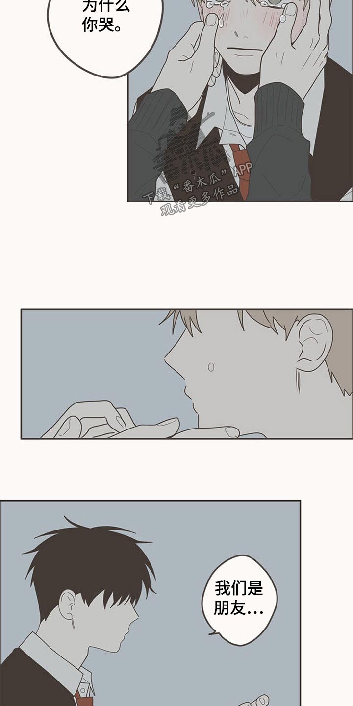 第105章：明明是我0