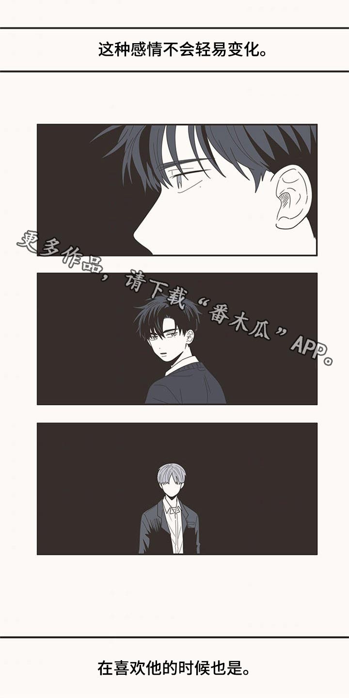 第105章：明明是我0