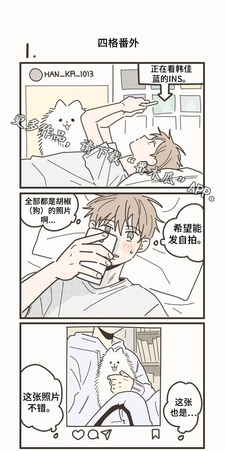 第94章：【番外】独生0