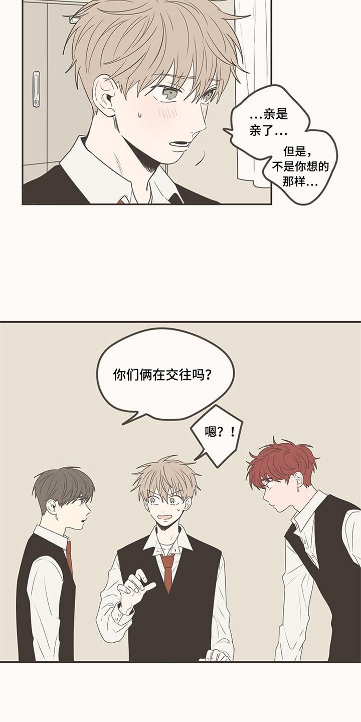 第102章：不放手2