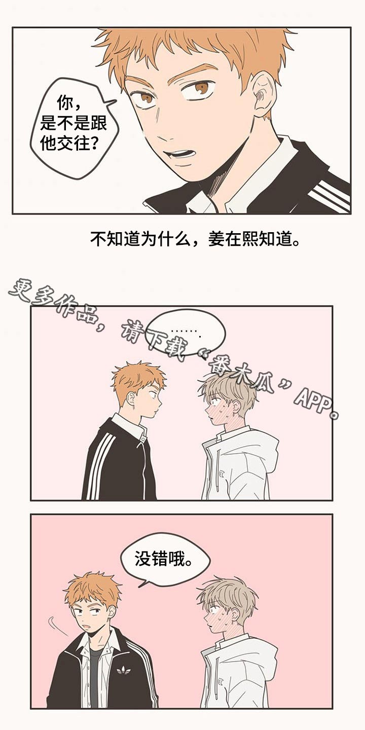 第109章：时光【完结】0