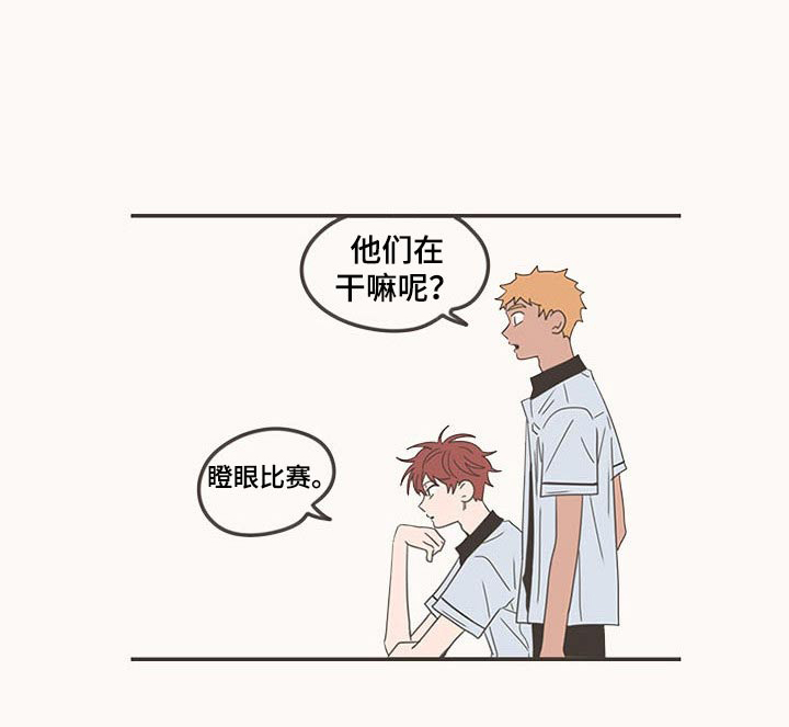 第98章：换位置0