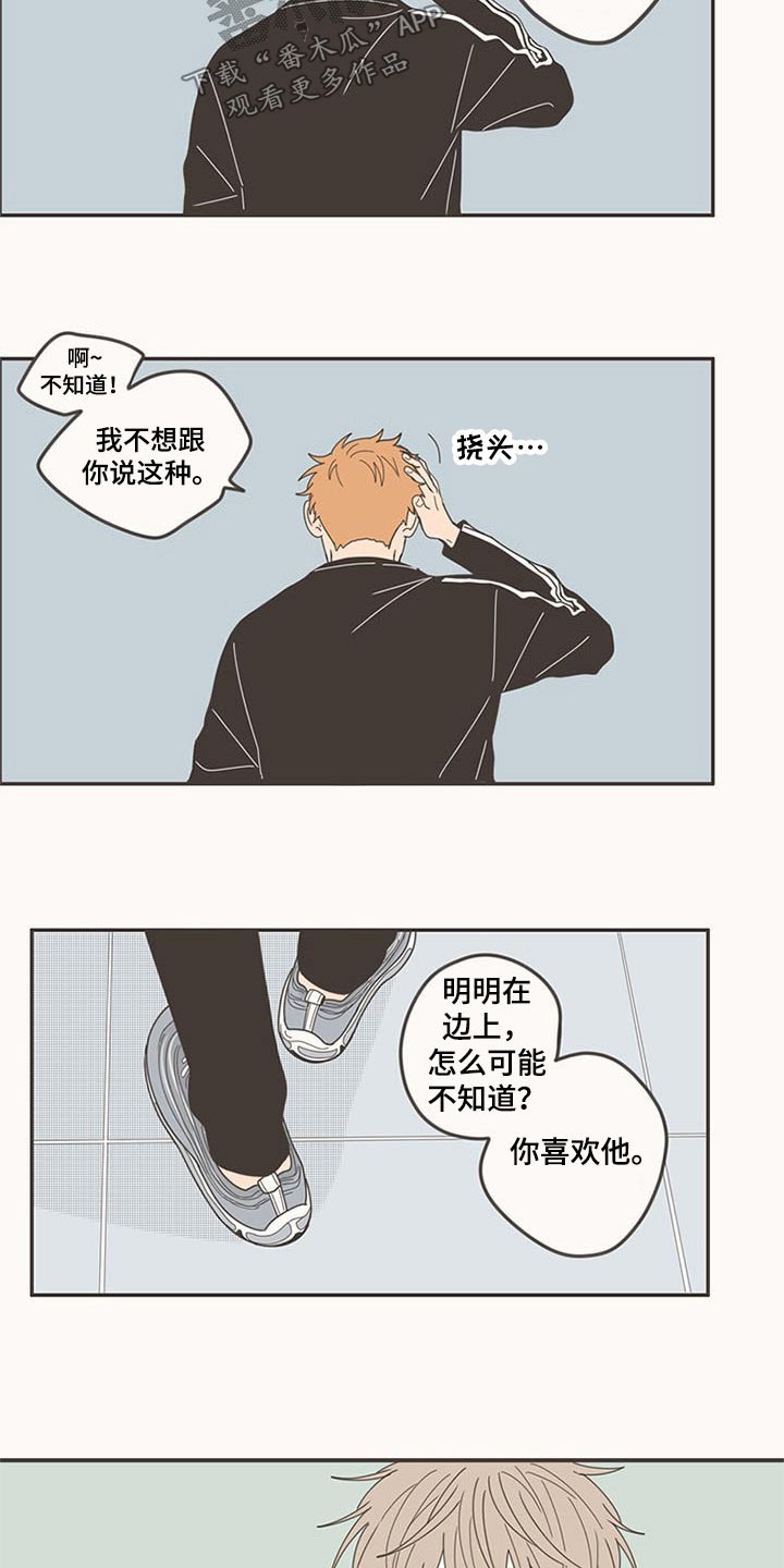 第109章：时光【完结】2