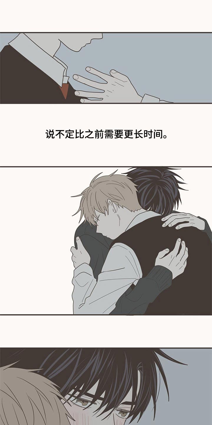 第106章：打扫卫生1