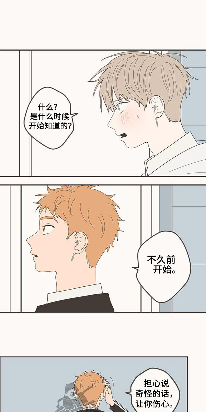 第109章：时光【完结】1