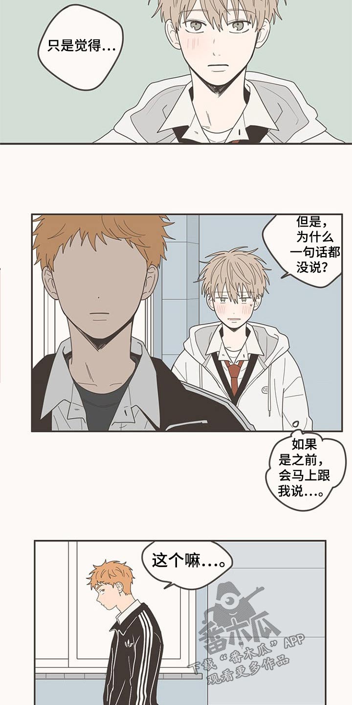 第109章：时光【完结】3