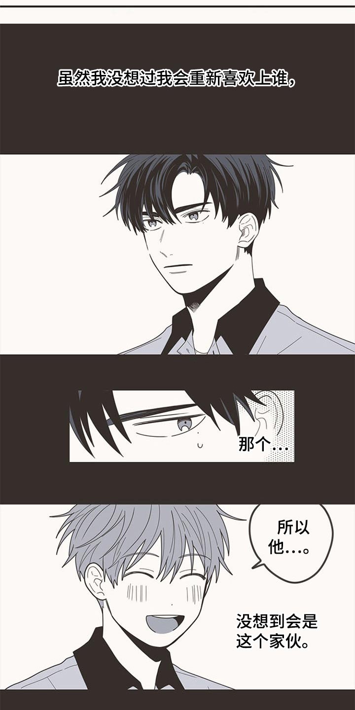 第105章：明明是我1