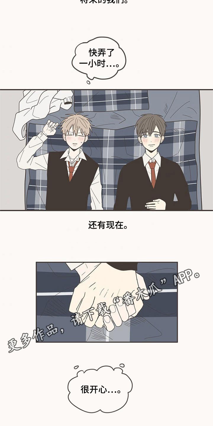 第109章：时光【完结】3