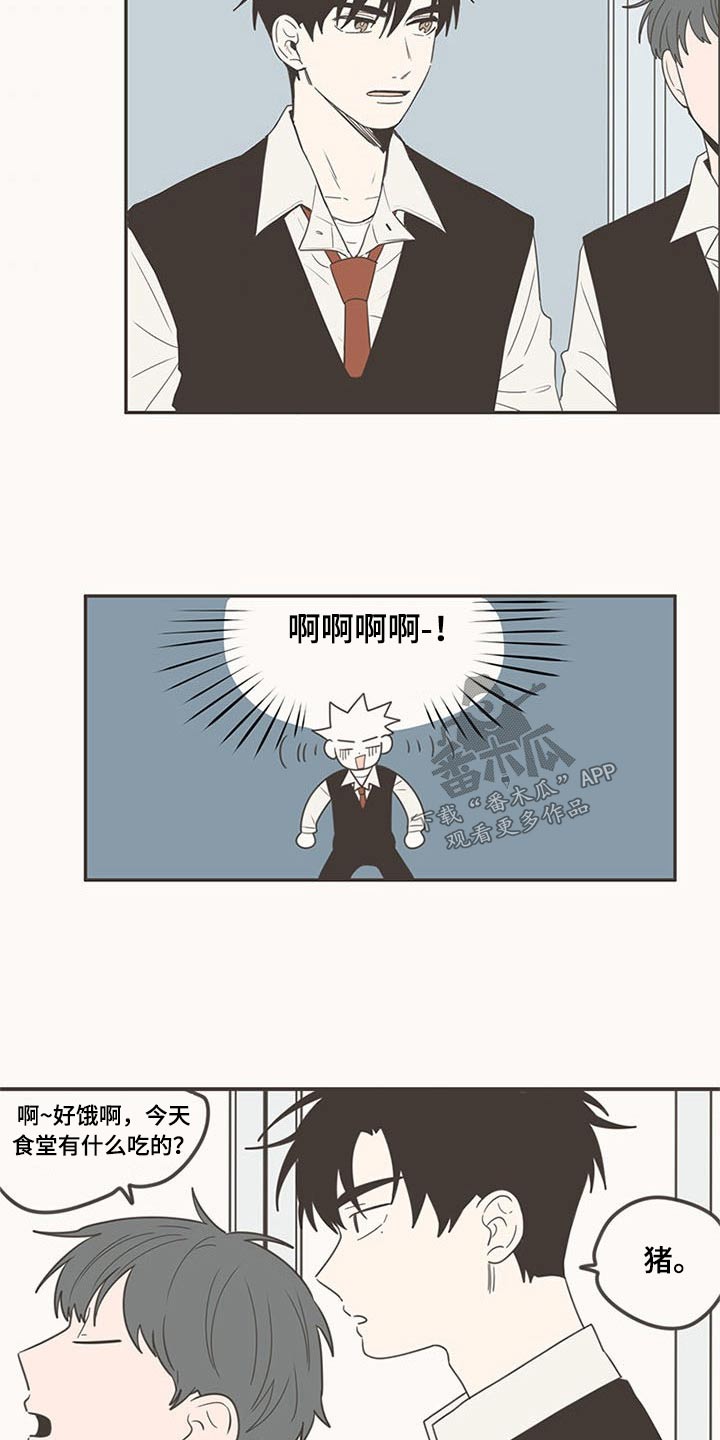 第101章：特别的关系1