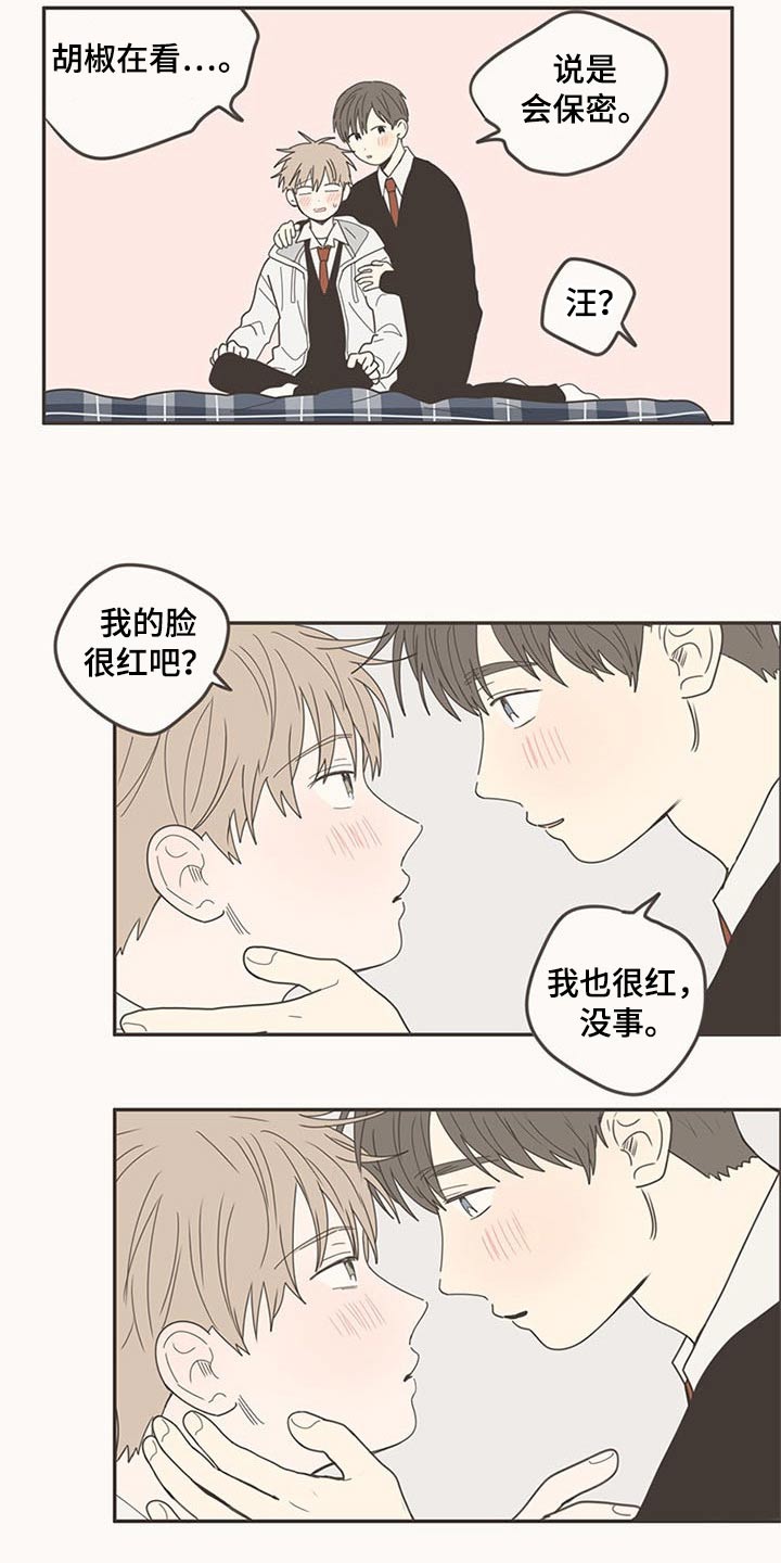 第109章：时光【完结】1