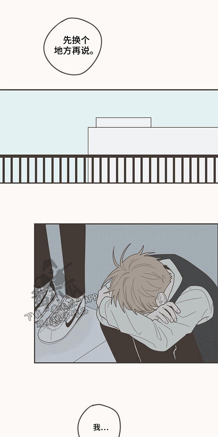 第104章：哭什么1