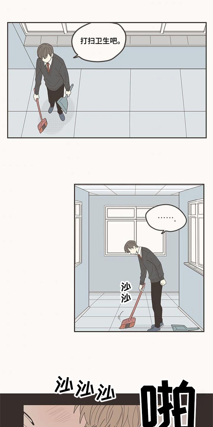 第107章：喜欢你0