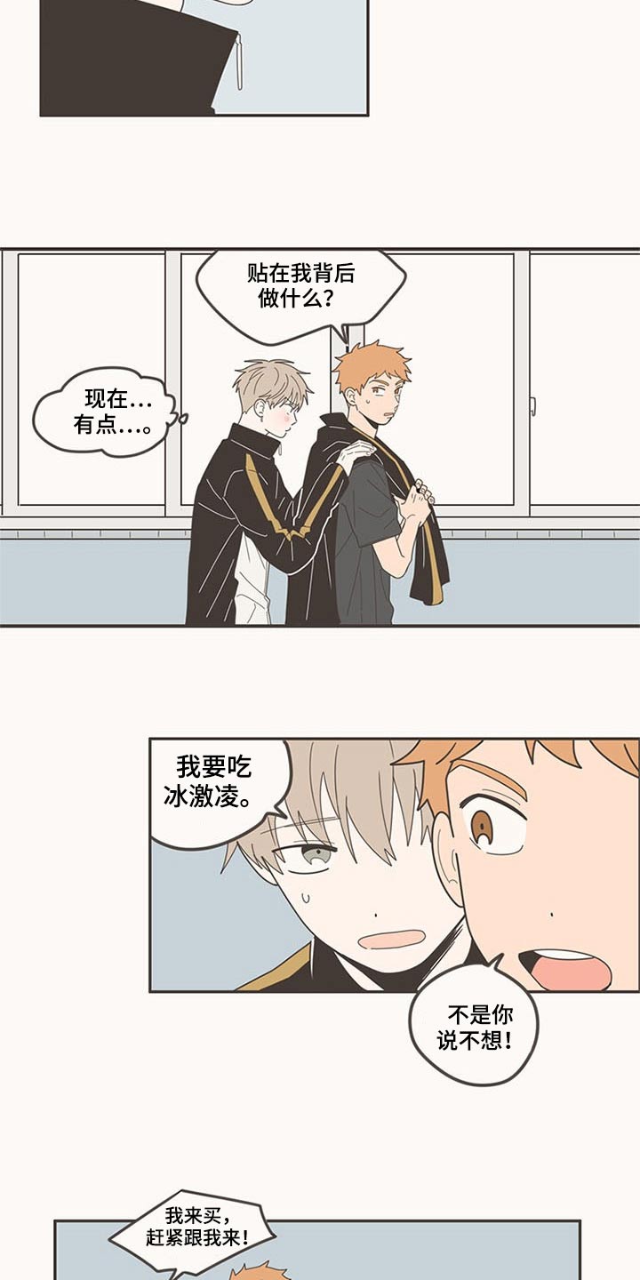 第104章：哭什么2